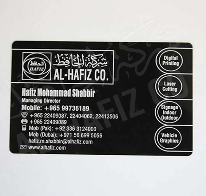 Laser Engraved Visiting Card - Black