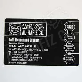 Laser Engraved Visiting Card - Black