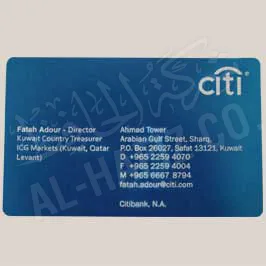 Laser Engraved Visiting Card - Blue