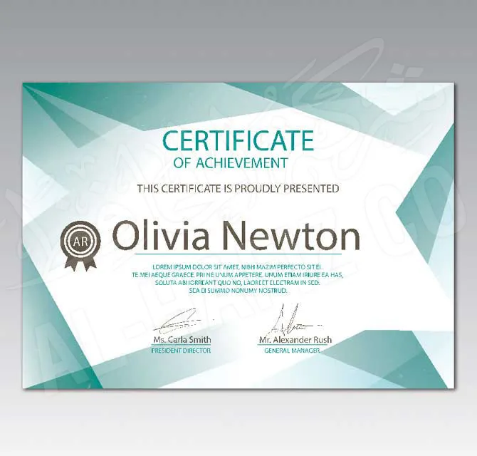 Certificate Template - Achievement 2