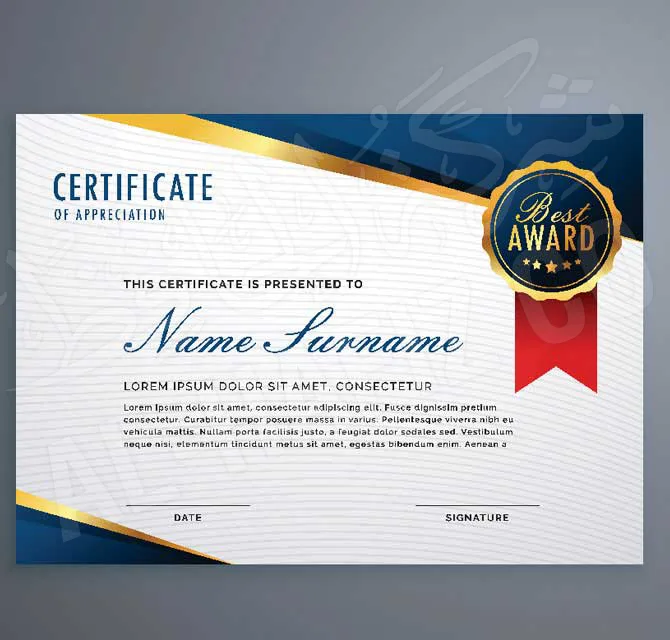 Certificate Template - Appreciation 2