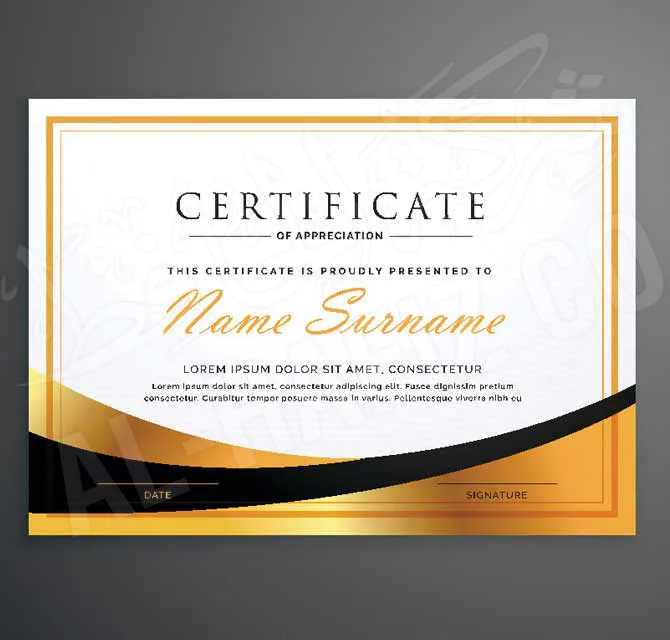 Certificate Template - Appreciation 4