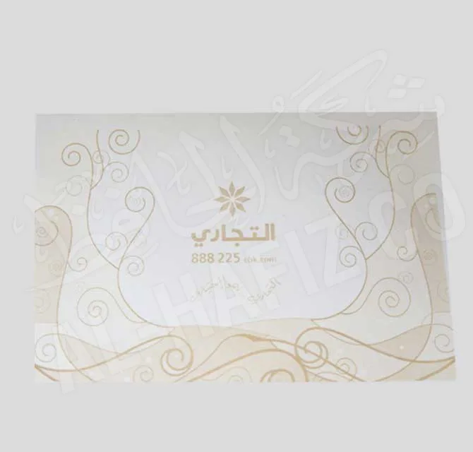 شهادة - أبيض