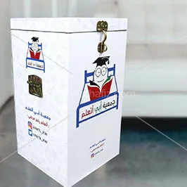 Printed School Suggestion Box