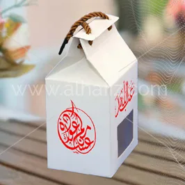 Printed Gift Box with Rope Handle – Arabic Calligraphy