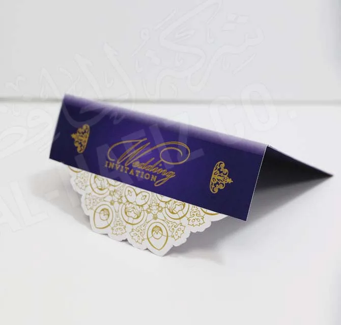 بطاقة دعوة - أزرق وذهبي