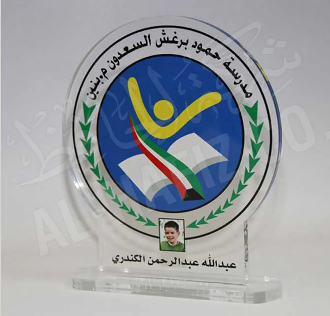 درع أكريليك ــ دائري