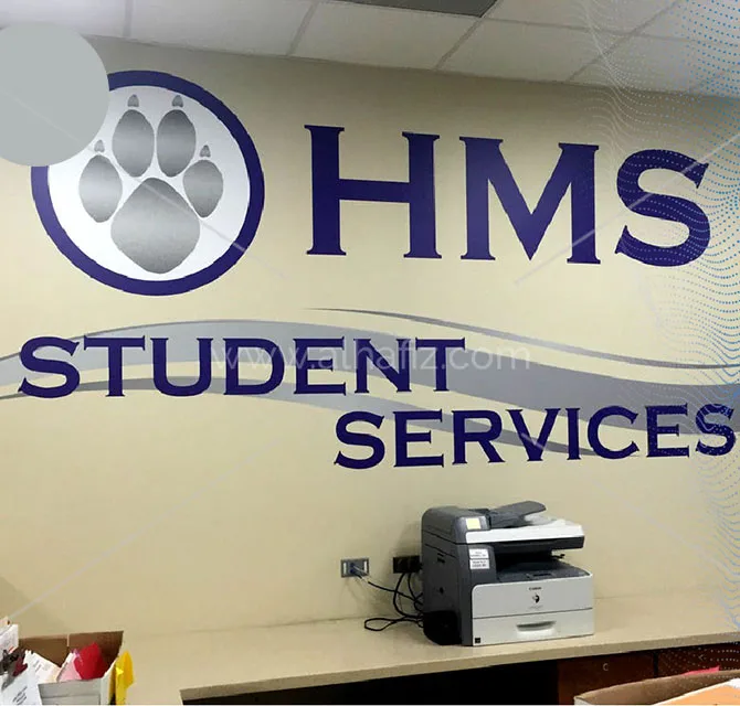 School Wall Lettering with Logo