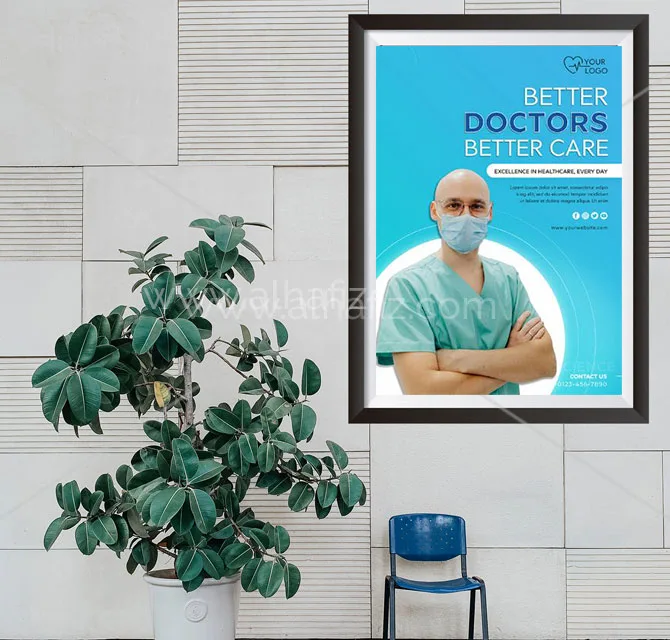 تصميم ملصق للعيادات الطبية