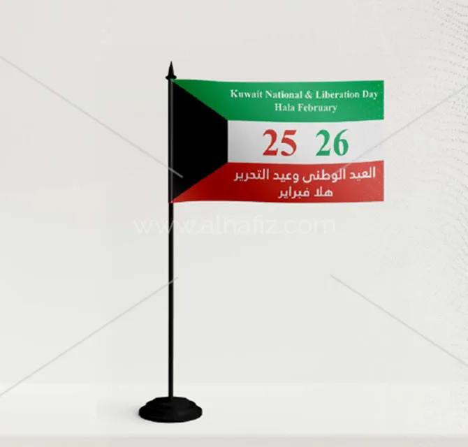 علم مكتبي لليوم الوطني الكويتي