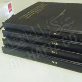 طباعة شيتات ــ غلاف صلب طباعة شيتات ــ غلاف صلب
