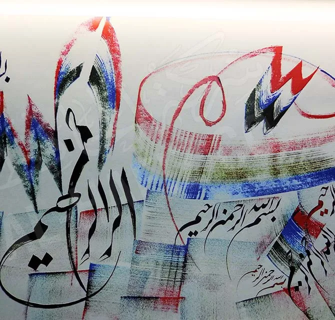 ورق حائط بارز بالخط العربي