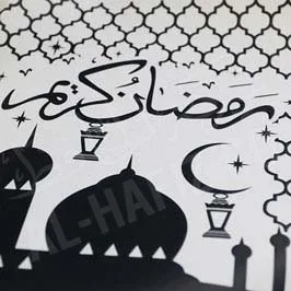 Embossed Ramadan Wallpaper Embossed Ramadan Wallpaper