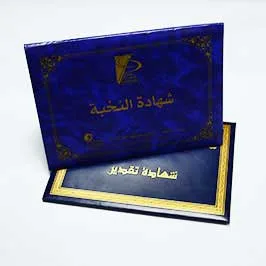 Hot Foil Printing