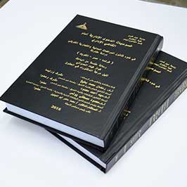 Thesis & Report Printing Thesis & Report Printing