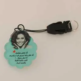 Key Chains Key Chains