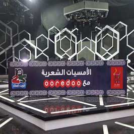 Commercial Event Management Commercial Event Management