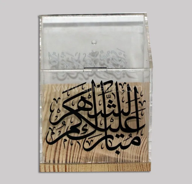 صناديق أكريليك رمضان كريم