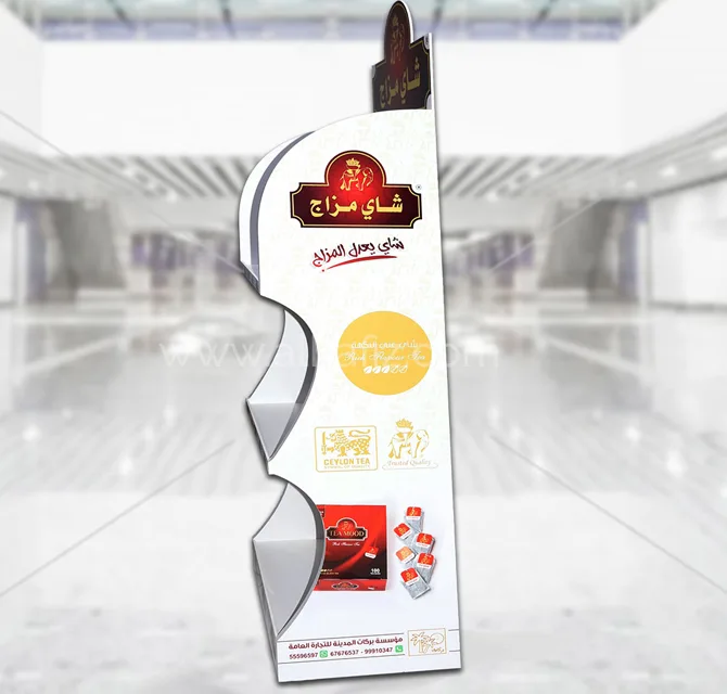 Multi Section MDF Display Stand