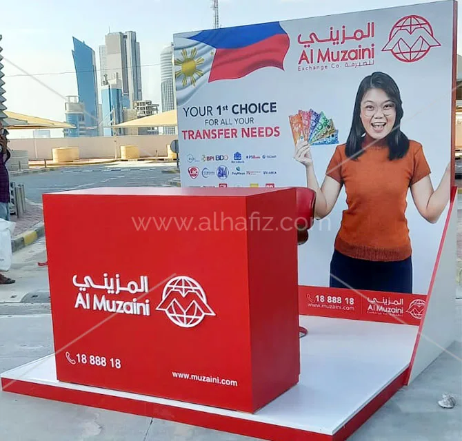 كاونتر معرض ترويجي