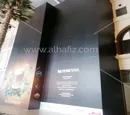 Hoarding Signage at The Avenues Phase-4