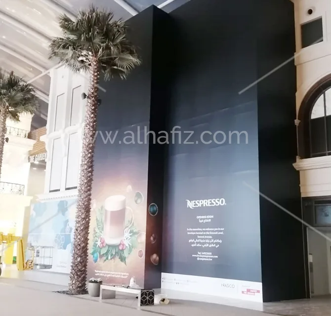 Hoarding Signage at The Avenues Phase-4