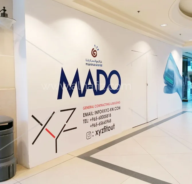 MADO Hoarding Signage 