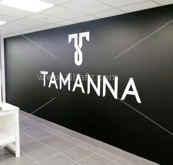 سواتر TAMANNA