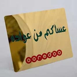 Laser Engraving Laser Engraving