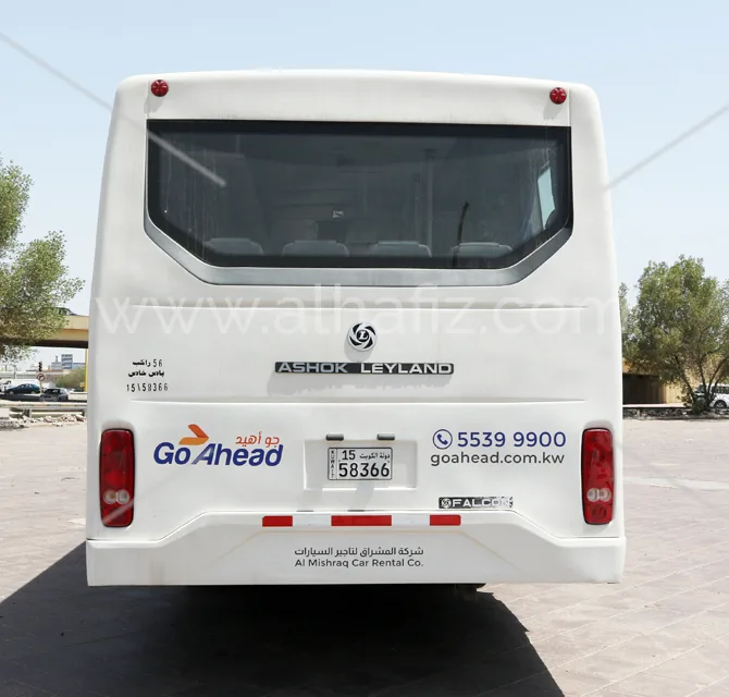 Partial Bus Branding 
