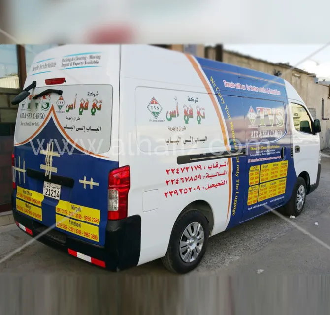 Promotional Graphics for Delivery Van 