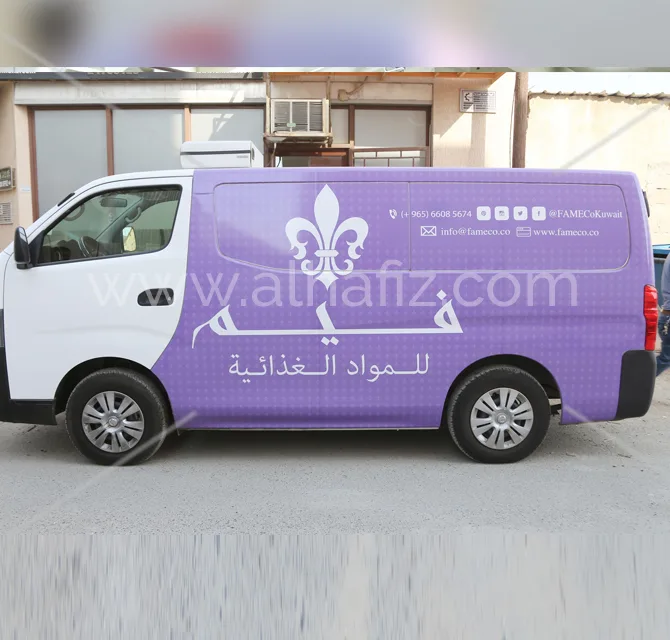 Vehicle Branding and Decal service in Kuwait
