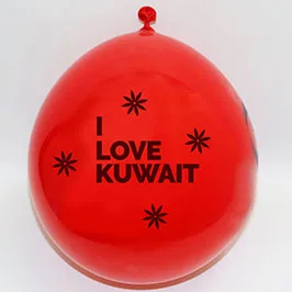 Customized Balloon Red – I Love Kuwait Customized Balloon Red – I Love Kuwait