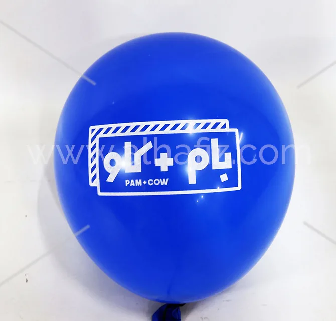بالون أزرق مطبوع بالشعار