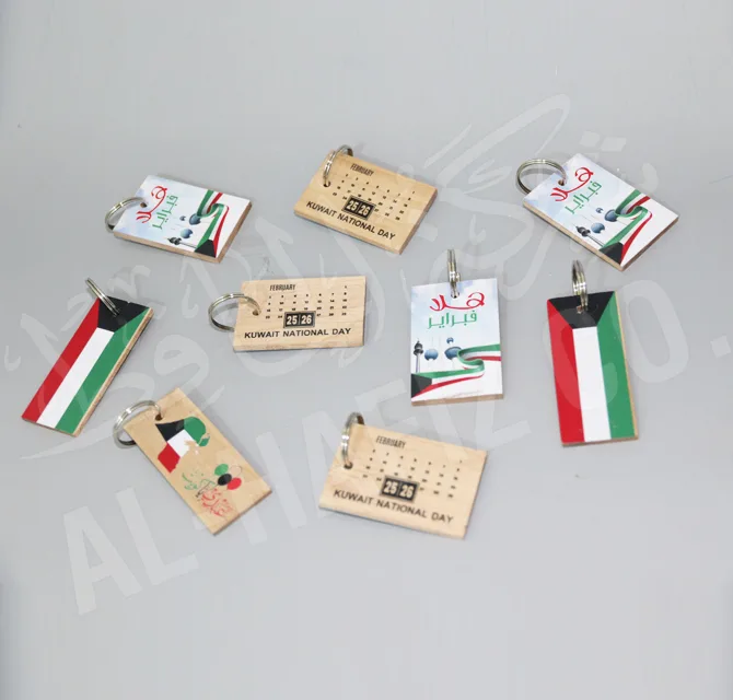 Kuwait National Day Wooden Keyrings 