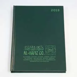 Customized Diary -  Dark Green