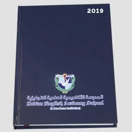 Customized Diary - Navy Blue