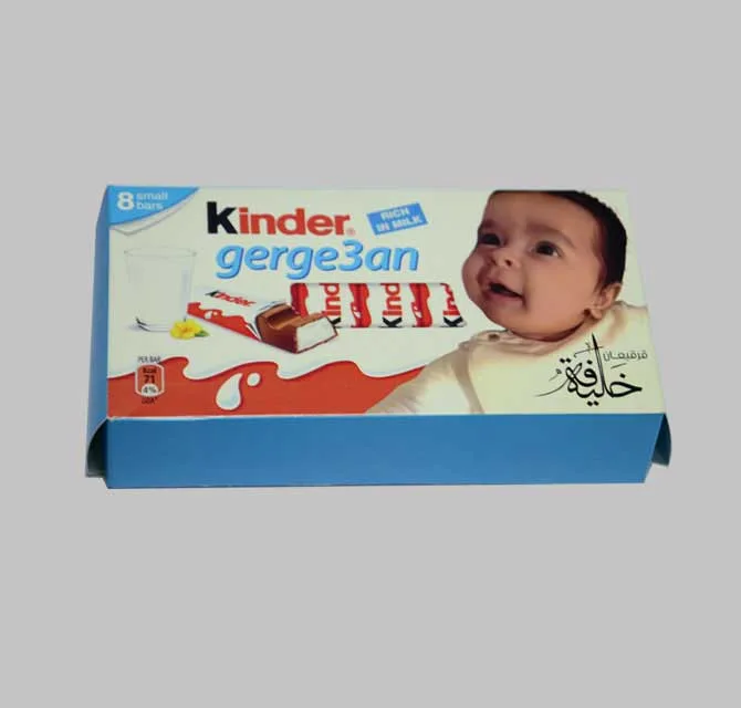 Digital printed Favor Box