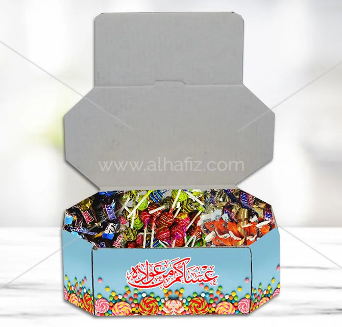 Customize Ramadan Box With Assorted Sweets
