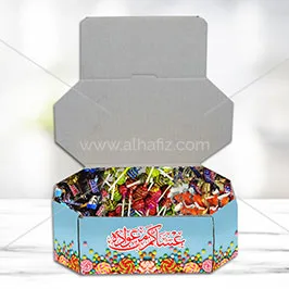 Customize Ramadan Box With Assorted Sweets Customize Ramadan Box With Assorted Sweets