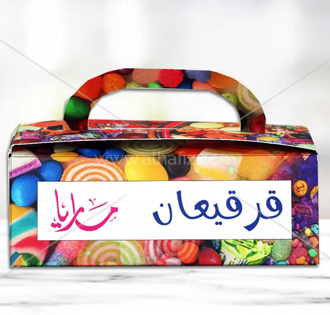 علبة قرقيعان مطبوعة رقميًا