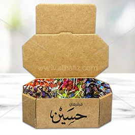 Girgian Favor Box With Silkscreen Printing