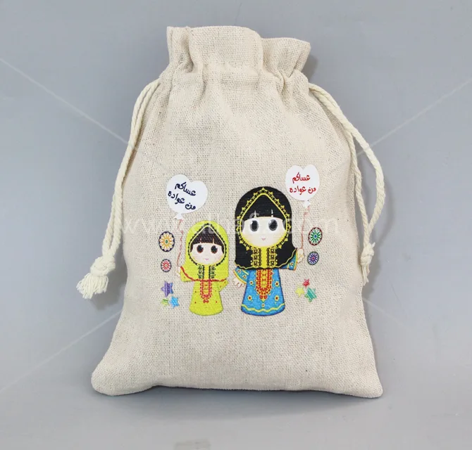 Girgian Linen Pouch with Kids Print