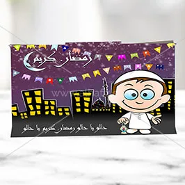 Photo Printed Girgian Box 