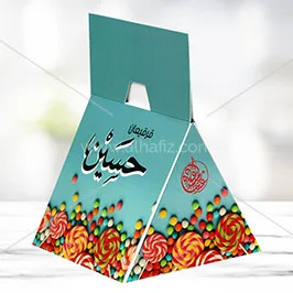 Triangular Shape Girgian Box Triangular Shape Girgian Box