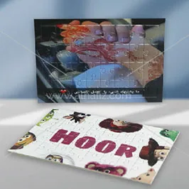 Customized puzzles 