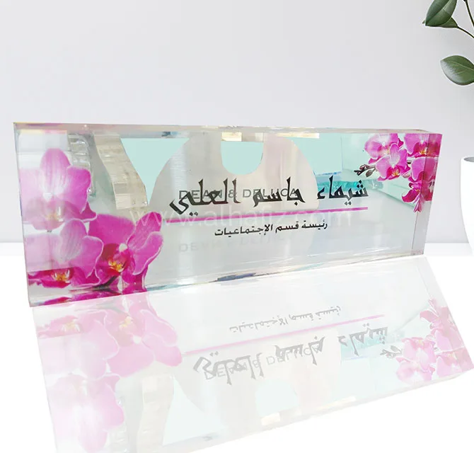 Acrylic Desk Name Plate with Floral Print