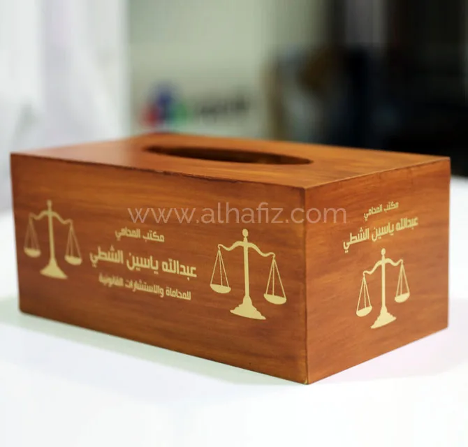 Engraved Wooden Tissue Box for Law Firms