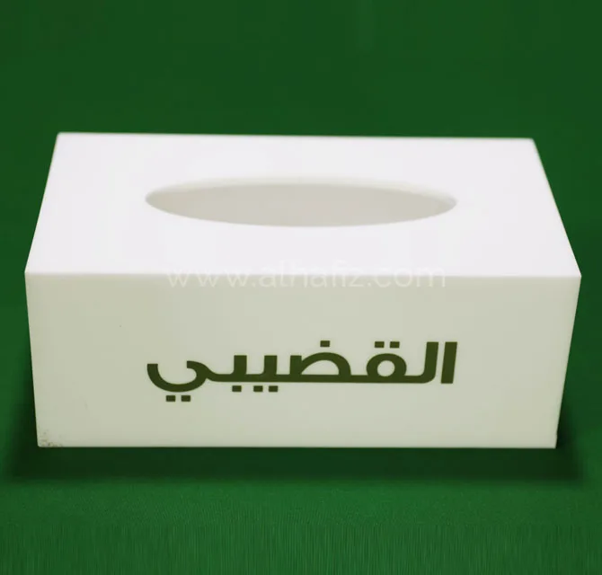 علبة مناديل بيضاء باسم عربي