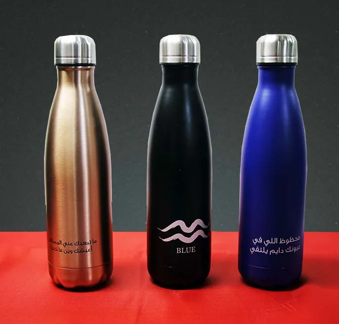 Aluminum Bottle - Customized